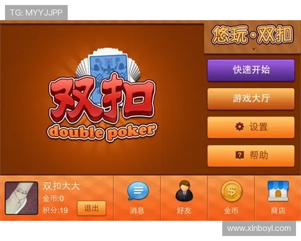 畅玩无限精彩的777老虎机小游戏尽享娱乐乐趣 畅玩无限精彩的777老虎机小游戏尽享娱乐乐趣
